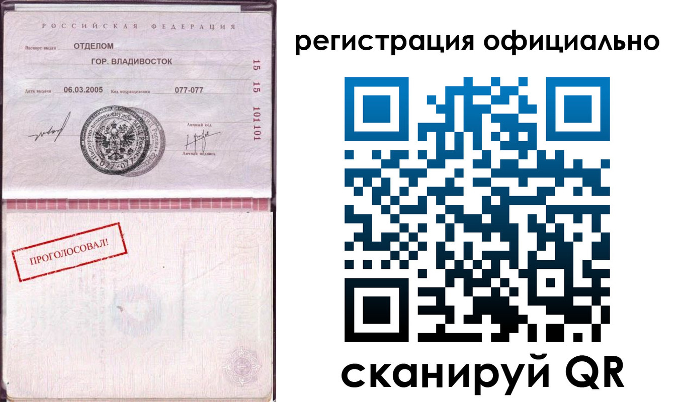 прописка для школы в Тереке